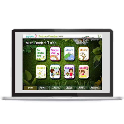 [PC] 멀티북(1~5)